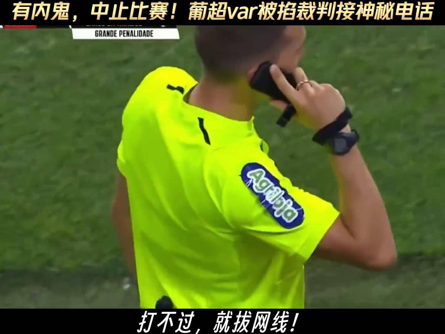 包含关键时刻葡超传出新动向,葡萄牙体育完成体检,管理层表态——气氛紧张,纪律约束更严格的词条 包含关键时刻葡超传出新动向,葡萄牙体育完成体检,管理层表态——气氛紧张,纪律约束更严格的词条