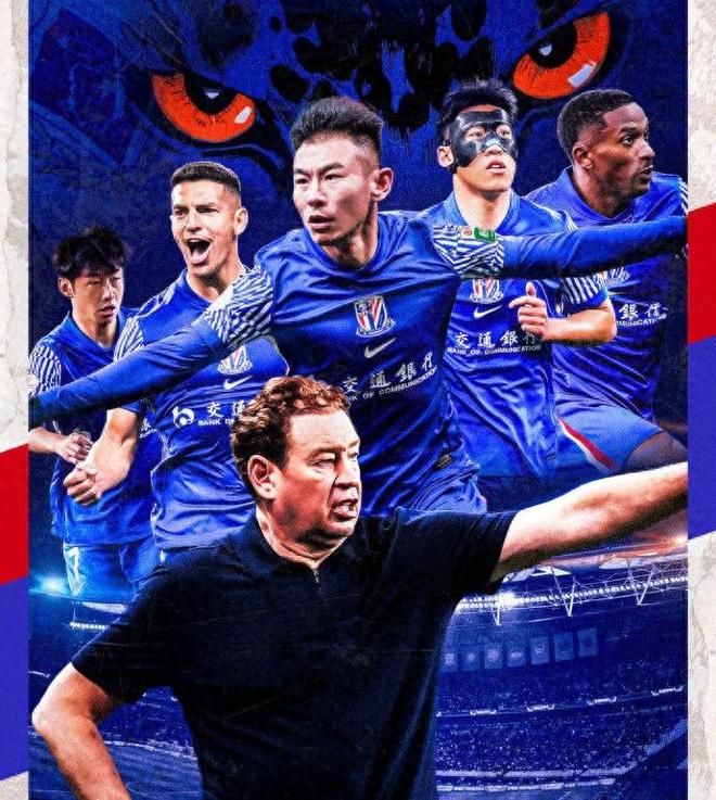 包含转折点上海申花防线松动，欧超杯赛前攻防权衡，信心回归，训练强度明显提升的词条